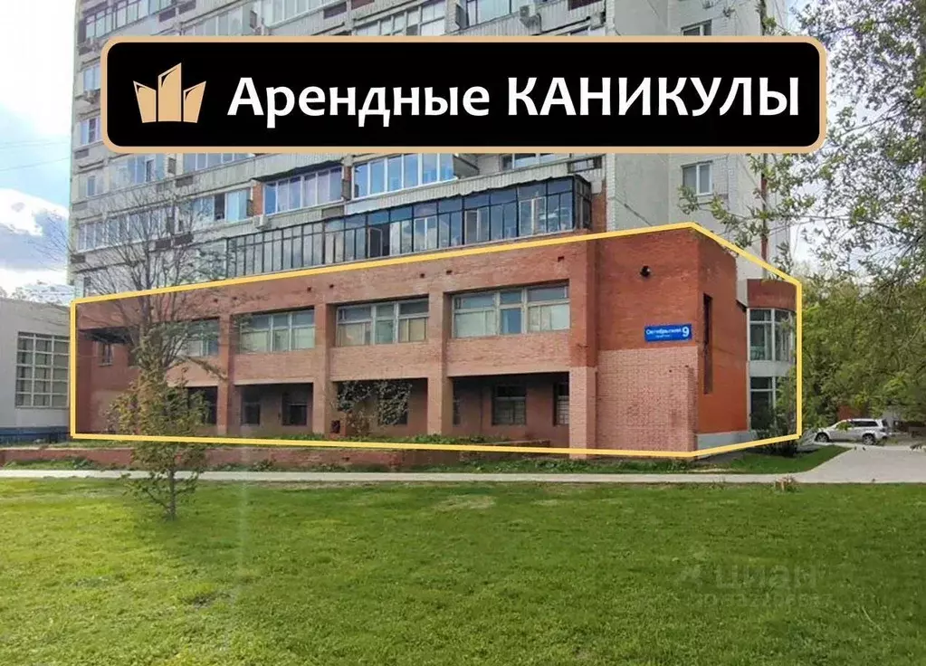 Помещение свободного назначения в Москва, Москва, Троицк просп. ... - Фото 1