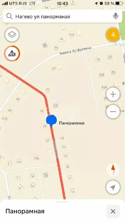 Участок в Башкортостан, Уфа городской округ, с. Нагаево ул. Панорамная ... - Фото 0