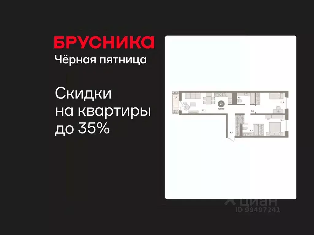 2-к кв. Ханты-Мансийский АО, Сургут 35-й мкр, Квартал Новин жилой ... - Фото 1