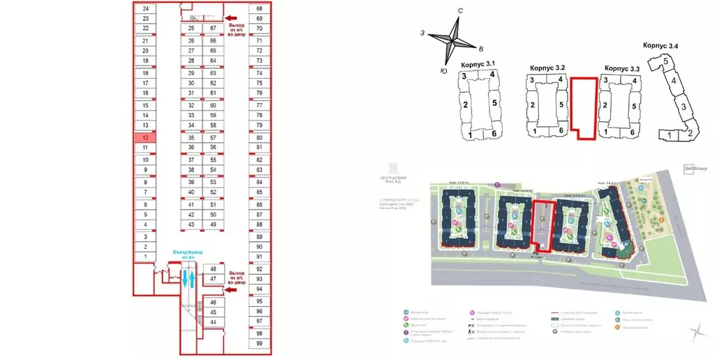 Гараж в Санкт-Петербург пос. Стрельна, просп. Буденного, 20к5 (13 м) - Фото 2