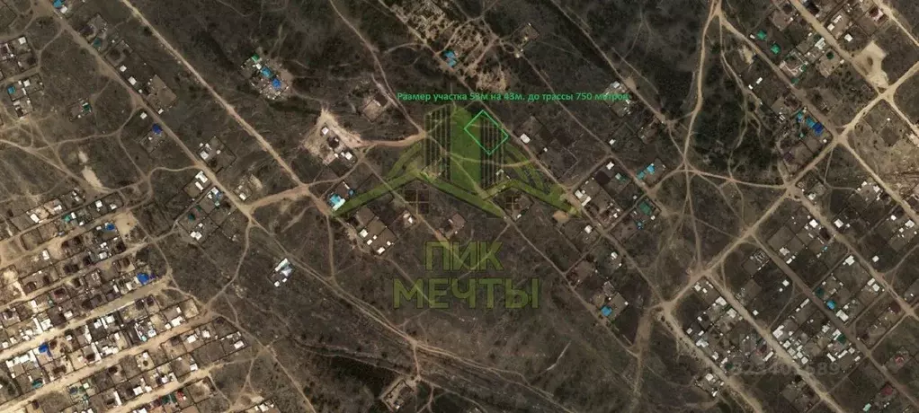 Участок в Бурятия, Тарбагатайский район, Саянтуйское с/пос, с. Нижний ... - Фото 1