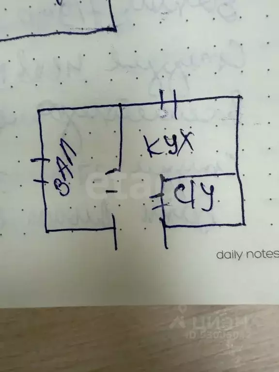 1-к кв. Забайкальский край, Чита Смоленская ул., 117 (31.0 м) - Фото 2