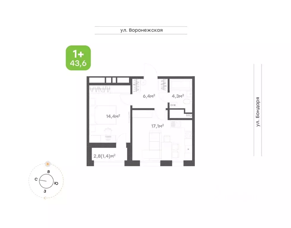 1-к кв. Хабаровский край, Хабаровск ул. Бондаря, 82к5 (43.6 м) - Фото 1