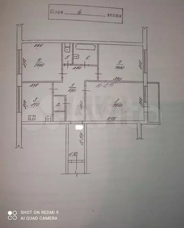 3-к. квартира, 68,6 м, 3/5 эт. - Фото 0