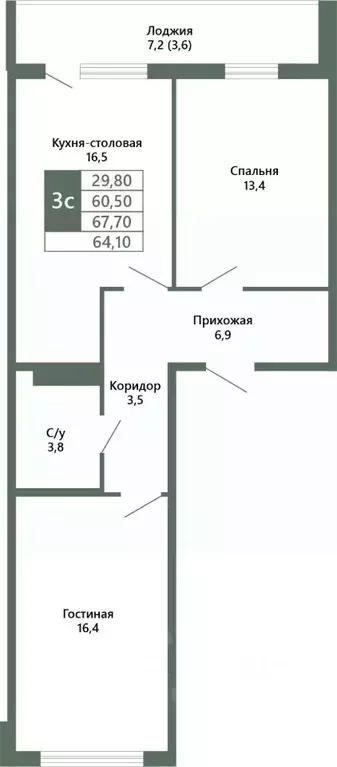 2-к кв. Кемеровская область, Кемерово 64-й мкр, Лучи жилой комплекс ... - Фото 1