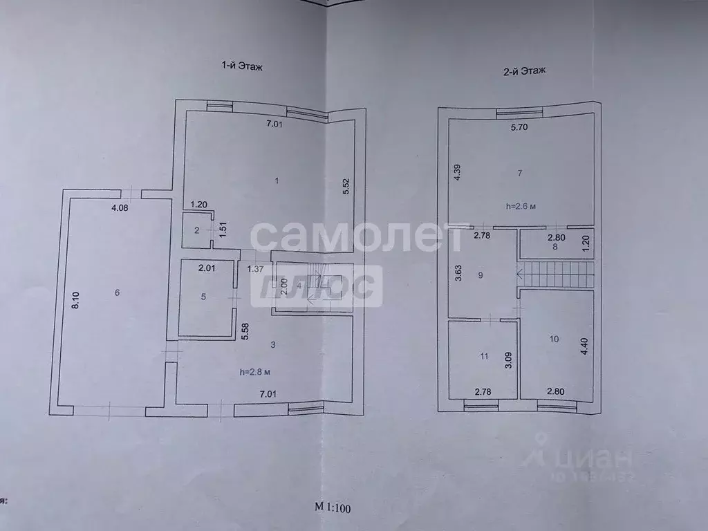 Дом в Ивановская область, Иваново ул. 4-я Снежная, 34 (179 м) - Фото 1