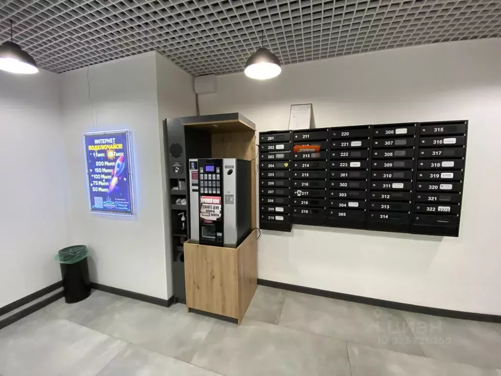 Офис в Москва Нагатинская ул., 2 (13 м) - Фото 2