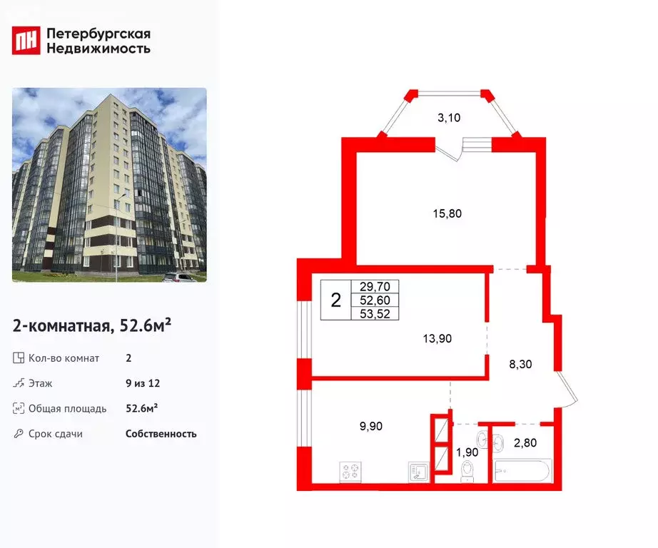 2-комнатная квартира: Аннинское городское поселение, деревня Куттузи, ... - Фото 2