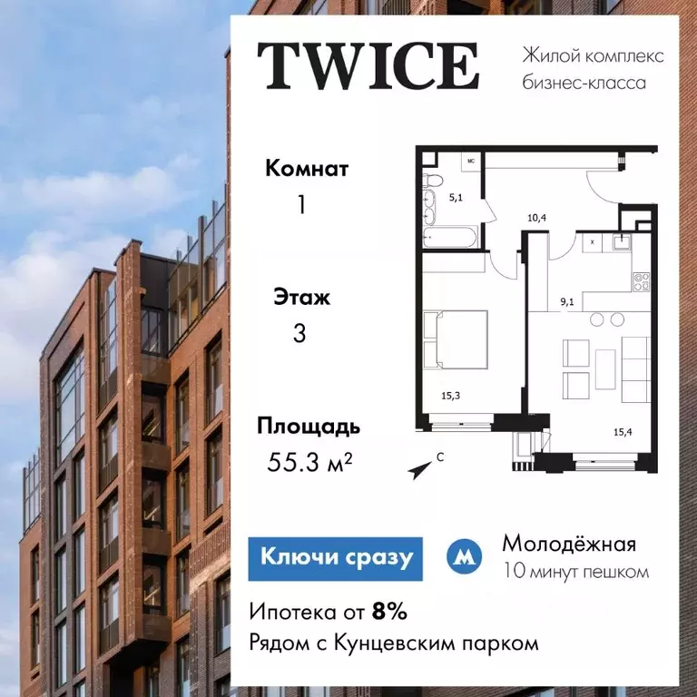 1-к кв. Москва ул. Академика Павлова, 7 (55.3 м) - Фото 0