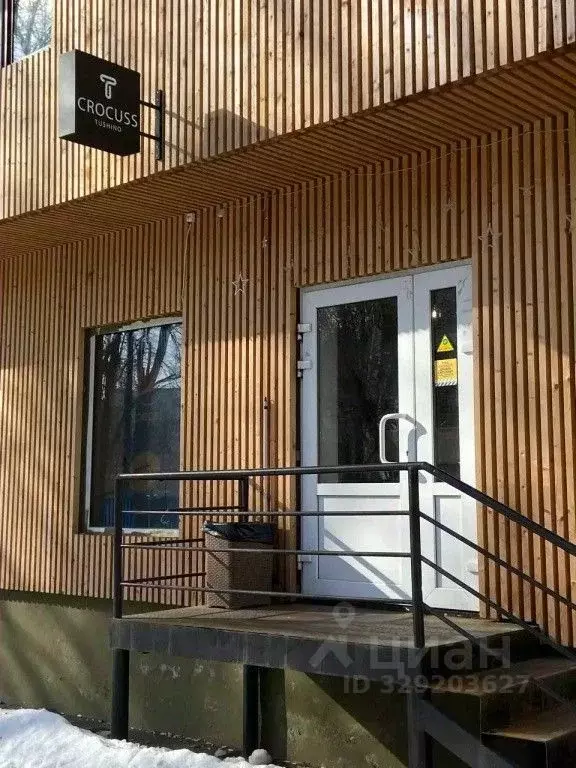 Комната Москва проезд Донелайтиса, 14 (10.0 м) - Фото 2