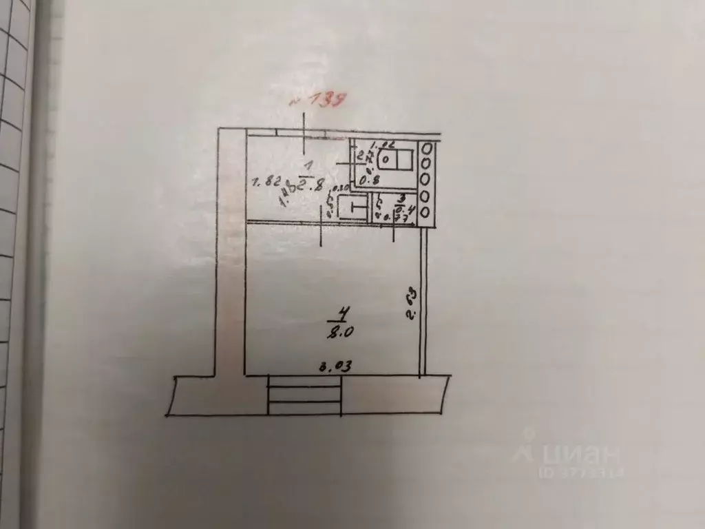 Студия Татарстан, Казань ул. Дежнева, 4к1 (12.0 м) - Фото 1