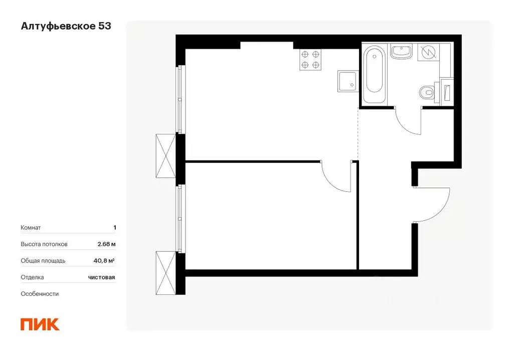 1-к кв. Москва Алтуфьевское 53 жилой комплекс, 2.1 (40.8 м) - Фото 0
