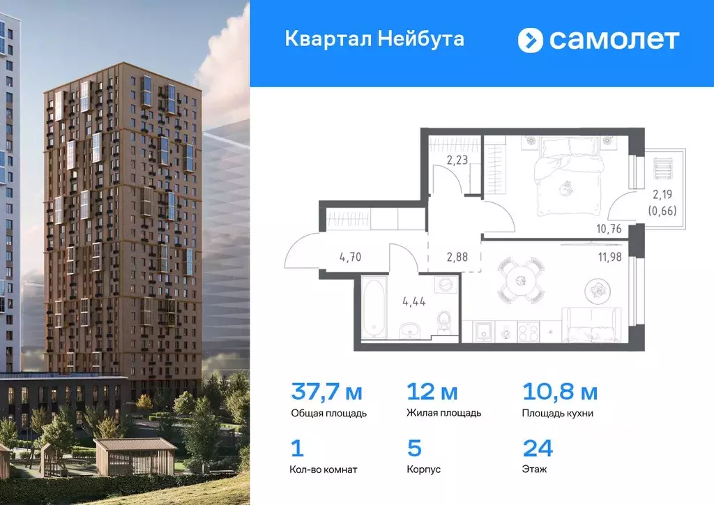 1-к кв. Приморский край, Владивосток ул. Нейбута (37.65 м) - Фото 0