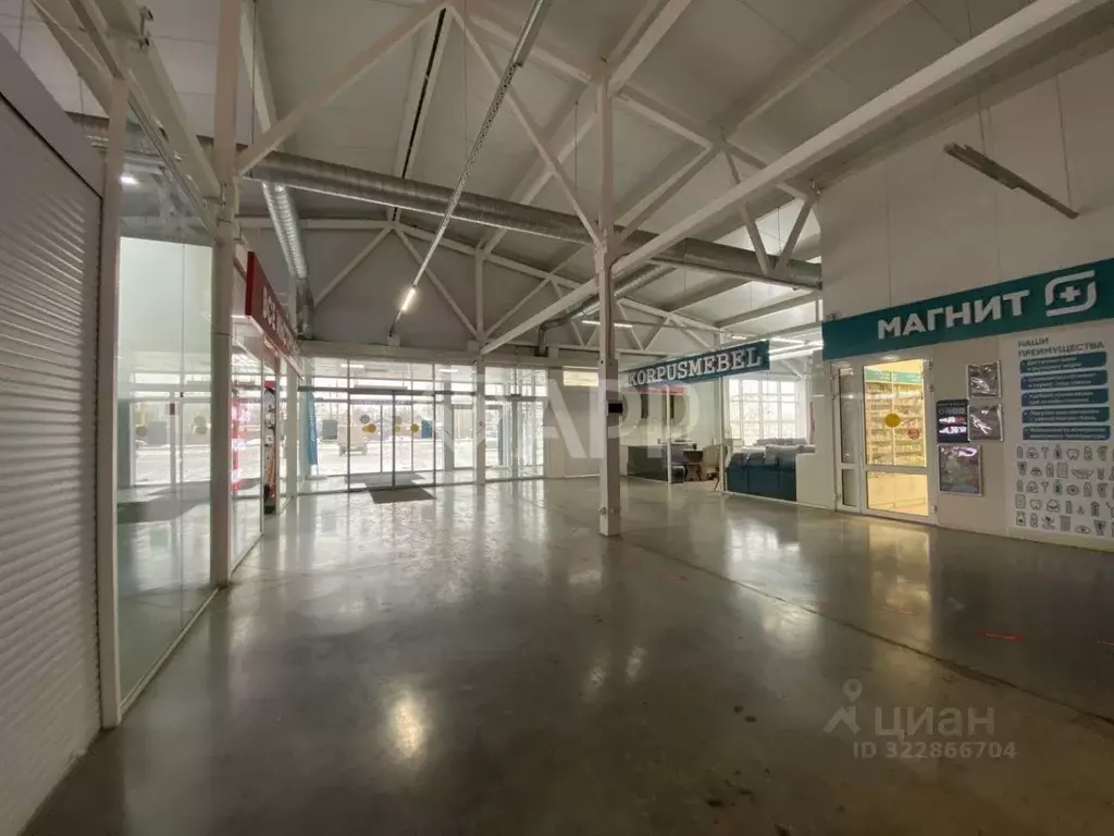 Помещение свободного назначения в Самарская область, Самара ... - Фото 1