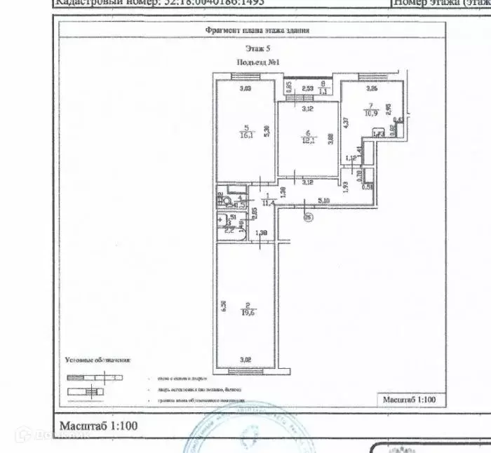 Продаётся 3-к квартира, 73.7 м - Фото 0
