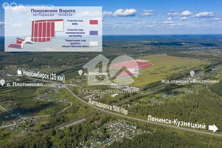 Участок в Репьёвский сельсовет, деревня Шмаково, Новосибирская улица, ... - Фото 1