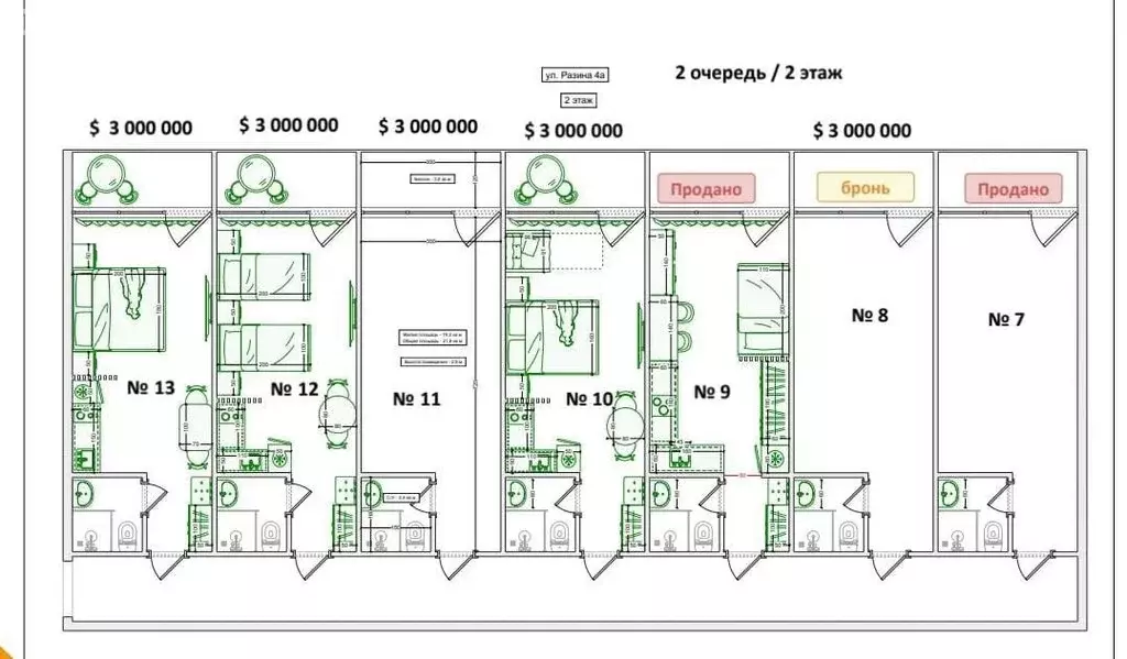 Квартира-студия: посёлок Лоо, улица Разина, 4А (22 м) - Фото 1