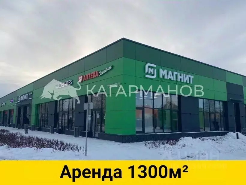 Помещение свободного назначения в Новосибирская область, Новосибирск ... - Фото 0