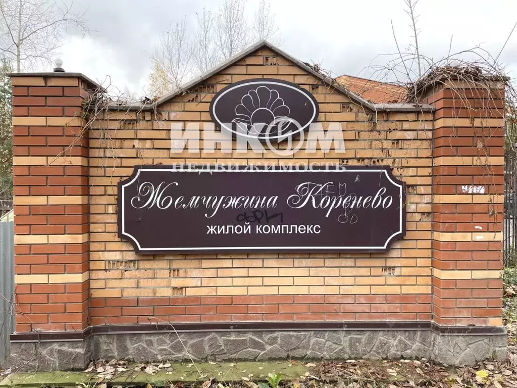 Студия Московская область, Люберцы городской округ, Красково пгт туп. ... - Фото 2
