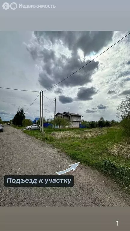 Участок в посёлок городского типа Новозавидовский, микрорайон ... - Фото 1