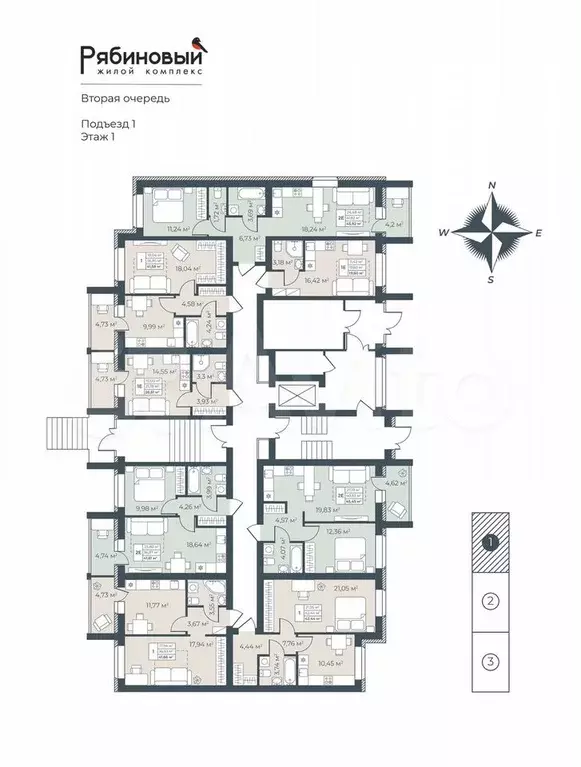 2-к. квартира, 45,5 м, 1/9 эт. - Фото 1