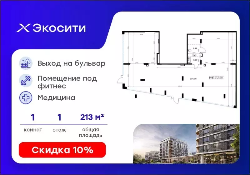 Помещение свободного назначения в Татарстан, Казань Завокзальная ул., ... - Фото 0