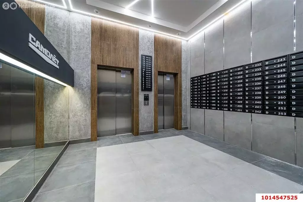 2-комнатная квартира: Краснодар, улица Ивана Беличенко, 92к2 (61 м) - Фото 1
