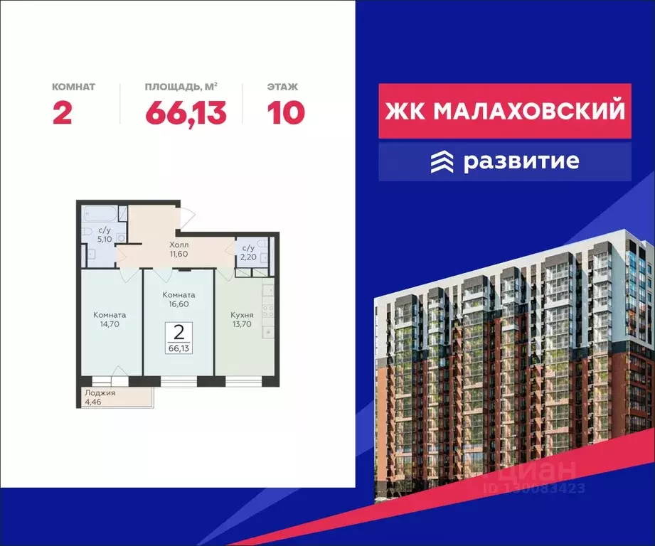 2-к кв. Московская область, Раменский муниципальный округ, Родники пгт ... - Фото 0