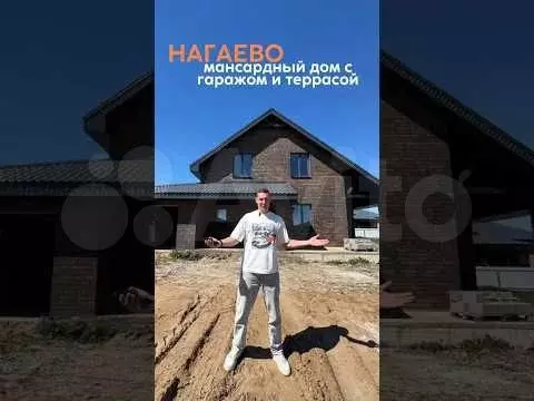 Дом 220 м на участке 6,1 сот. - Фото 1