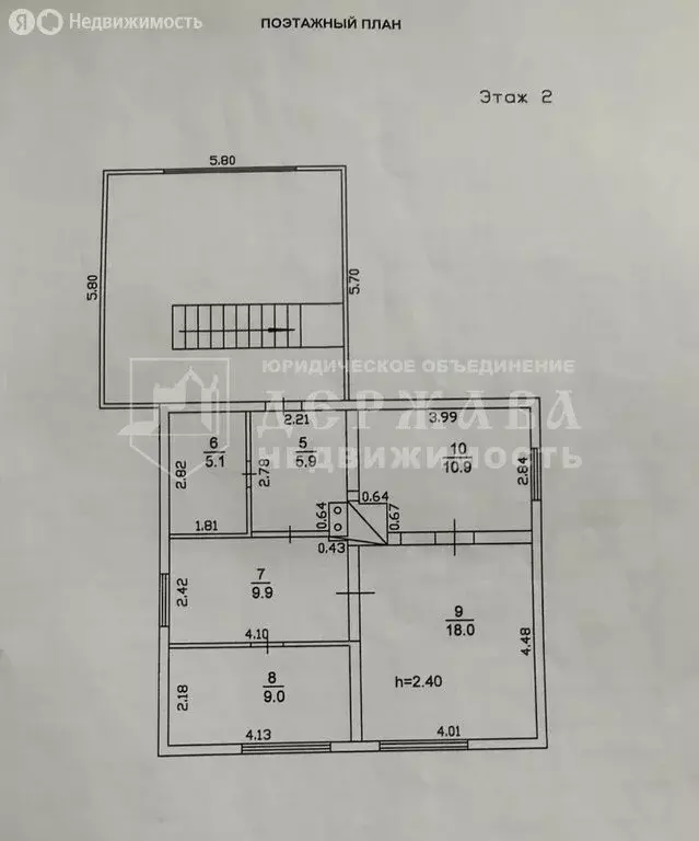 Дом в посёлок Комиссарово, Центральная улица, 65 (115 м) - Фото 2