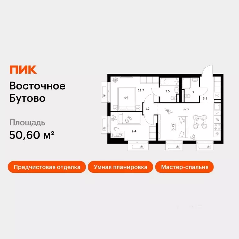 2-к кв. Московская область, Ленинский городской округ, Боброво пгт ... - Фото 1