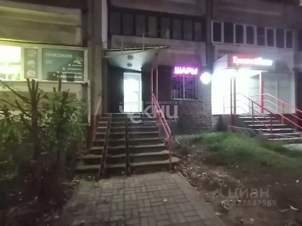 Помещение свободного назначения в Нижегородская область, Нижний ... - Фото 2