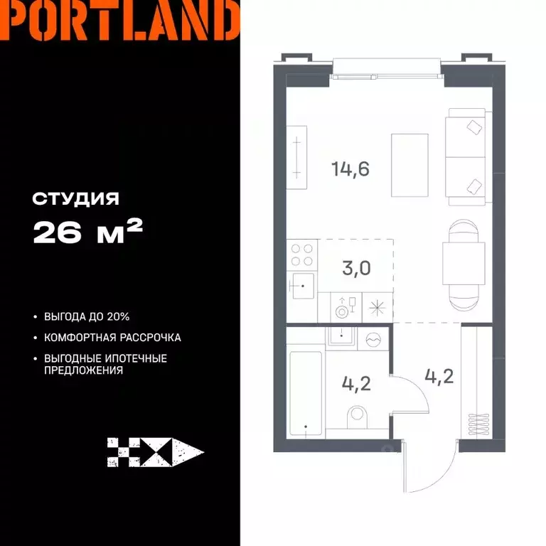 Студия Москва Портлэнд жилой комплекс (26.0 м) - Фото 0