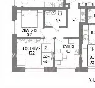 Свободной планировки кв. Башкортостан, Уфа ул. Рудольфа Нуреева, 7 ... - Фото 0