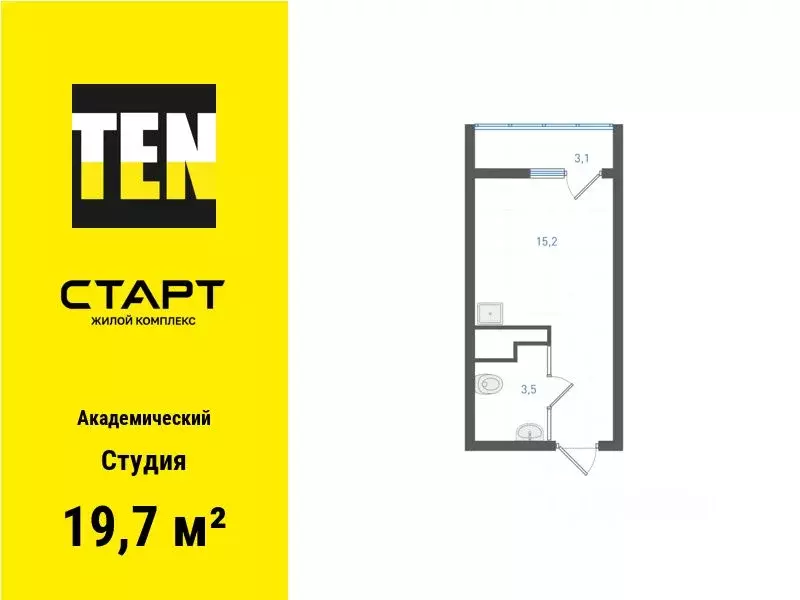 Студия Свердловская область, Екатеринбург ул. Бокарева (19.7 м) - Фото 0