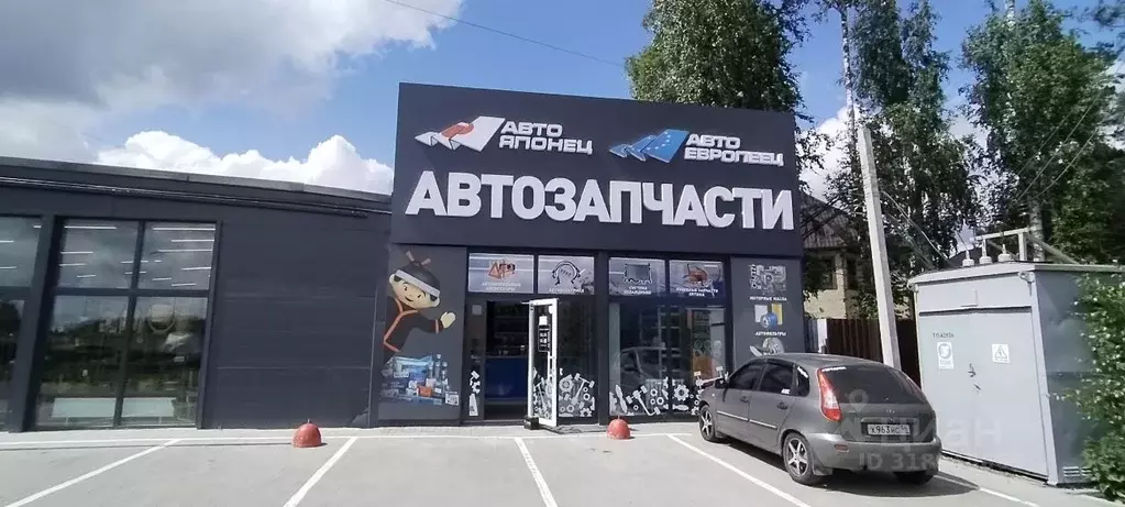 Помещение свободного назначения в Свердловская область, Екатеринбург ... - Фото 0