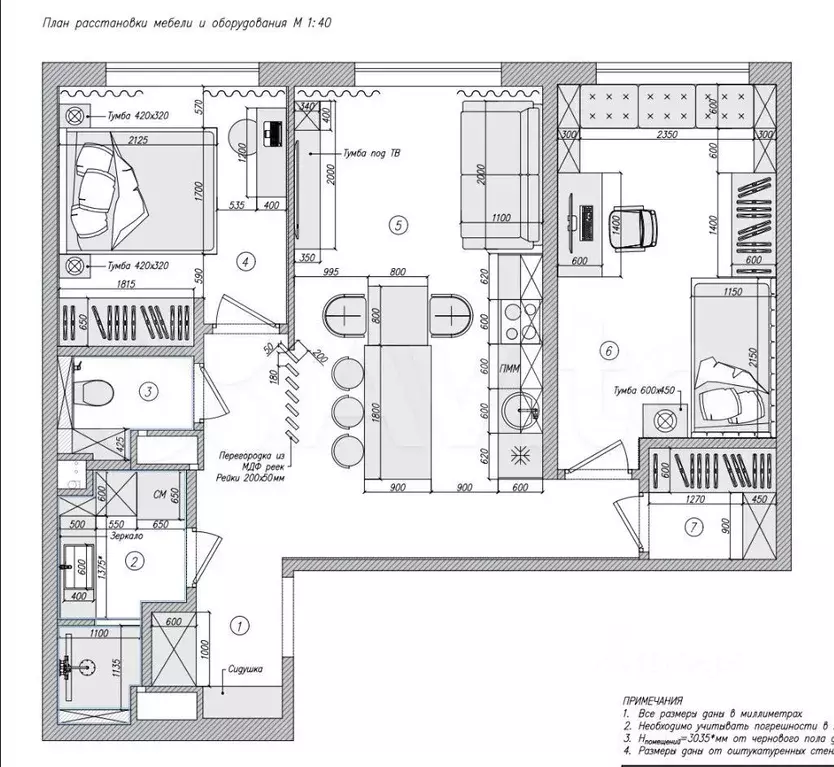 2-к. квартира, 64 м, 1/8 эт. - Фото 0