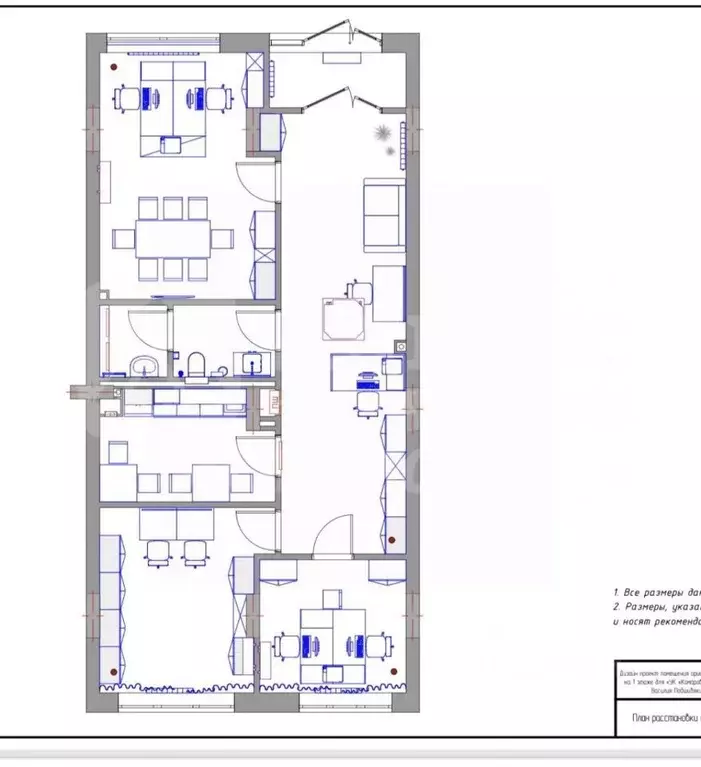 Офис в Тюменская область, Тюмень ул. Василия Подшибякина, 9 (92 м) - Фото 2