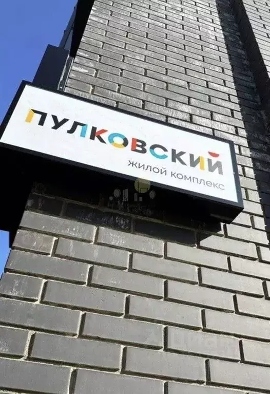 Комната Иркутская область, Иркутск Пулковский пер., 28 (6.0 м) - Фото 0