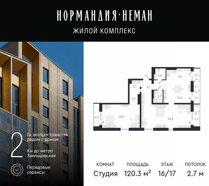 3-к кв. новосибирская область, новосибирск ул. аэропорт, 64 (120.3 м) - Фото 0