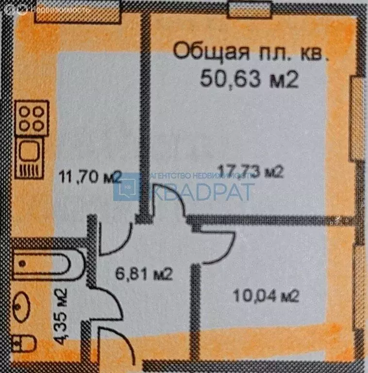 2-комнатная квартира: Ярославль, Клубная улица, 26 (50.63 м) - Фото 0