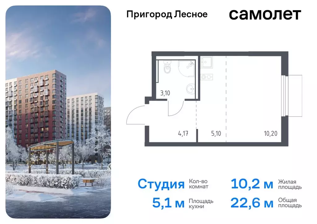 Студия Московская область, Ленинский городской округ, Мисайлово пгт, ... - Фото 0