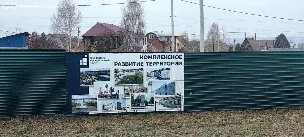 Участок в Новостройка, Шоссейная улица (10 м) - Фото 1