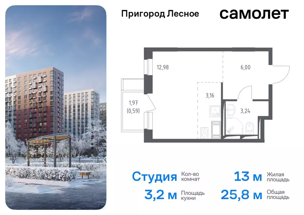 Студия Московская область, Ленинский городской округ, Мисайлово пгт ... - Фото 0