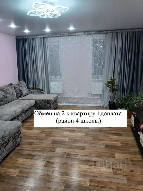 Дом в Кемеровская область, Мыски Набережная ул., 26 (84 м) - Фото 1