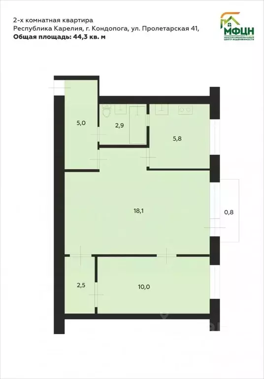 2-к кв. Карелия, Кондопога Пролетарская ул., 41 (44.3 м) - Фото 1