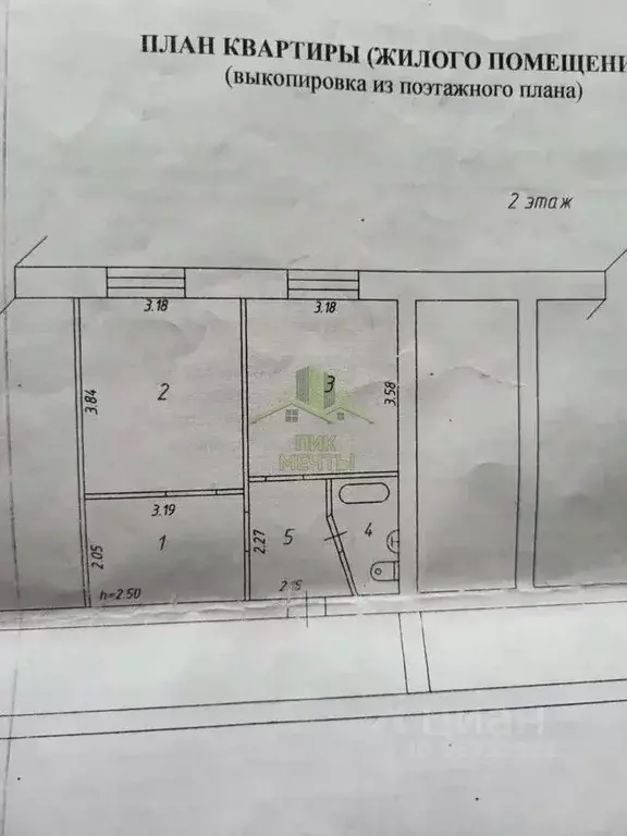 2-к кв. Бурятия, Улан-Удэ ул. Жуковского, 7 (37.2 м) - Фото 2