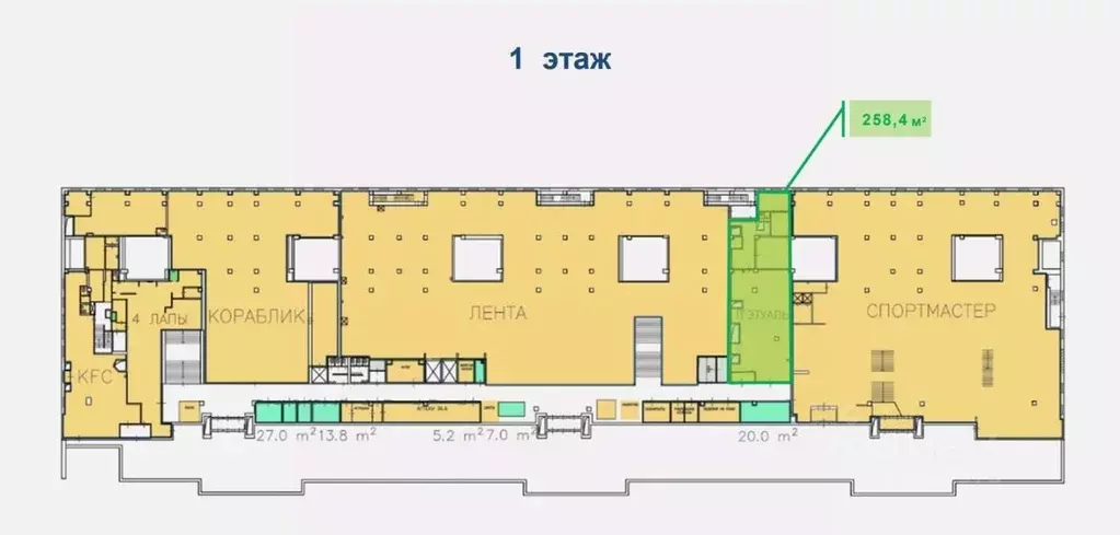 Помещение свободного назначения в Москва Можайское ш., 39 (258 м) - Фото 2