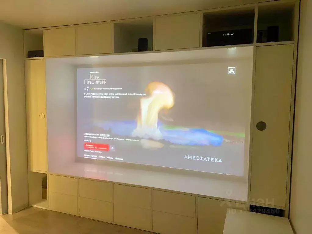 2-к кв. Москва Даниловская наб., 6к5 (37.3 м) - Фото 1