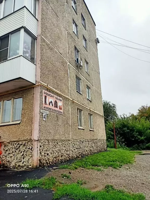 4-к кв. Свердловская область, Каменск-Уральский ул. Белинского, 4А ... - Фото 1